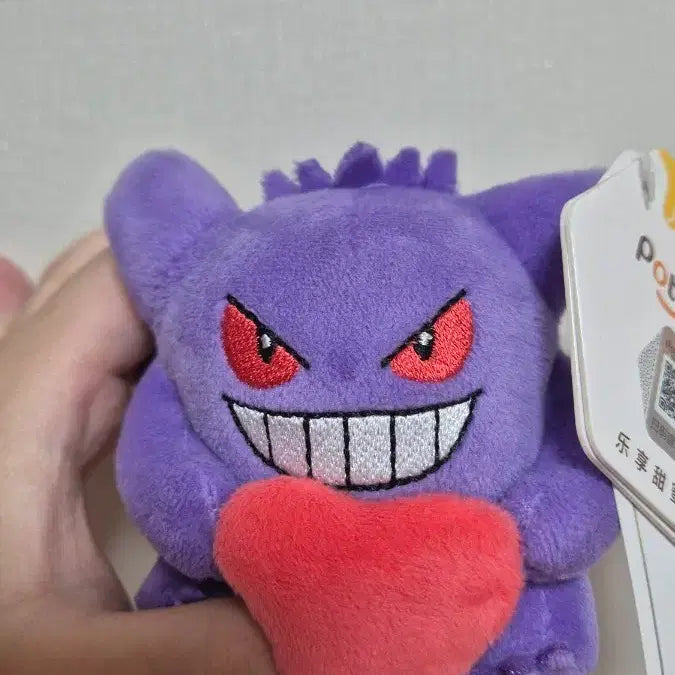 [BUNJANG] Pokemon Phantom Plush Keychain / 포켓몬스터 팬텀 봉제인형 키링