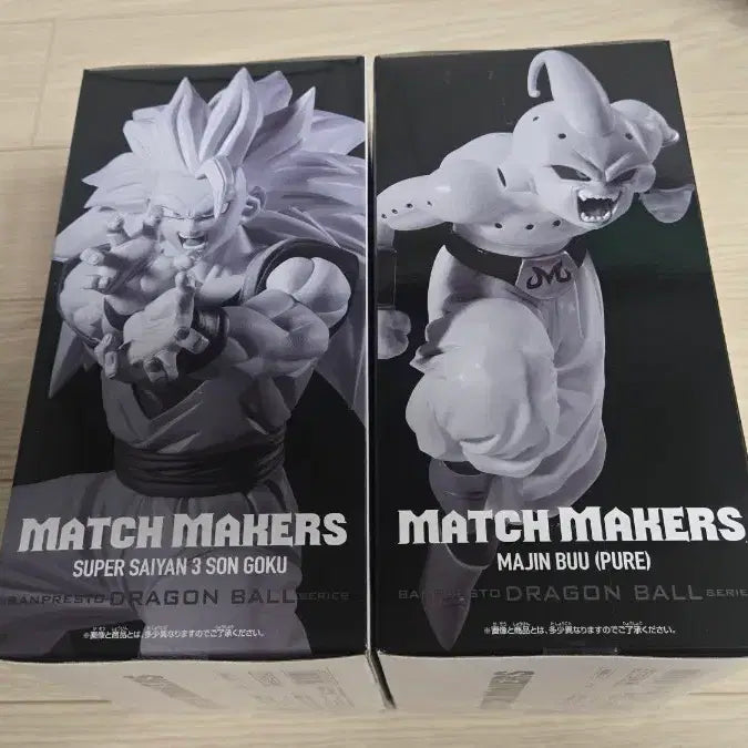 [BUNJANG] Dragon Ball Z Match Makers Super Saiyan 3 Majin Buu Figure Bundle Set / 일괄 드래곤볼Z MATCH MAKERS  초사이어인3 마인부우 피규어