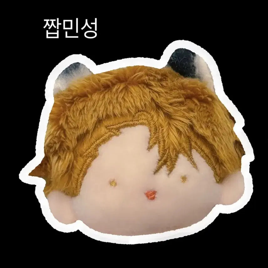 [BUNJANG] Gye Dam Chul Geun Park Min Sung Custom 5cm Doll / 괴담출근 박민성 속성 인형 짭민성 원가 이하 양도