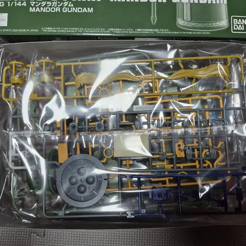 [BUNJANG] Bandai Mandala Gundam Model Kit / HG 만다라건담