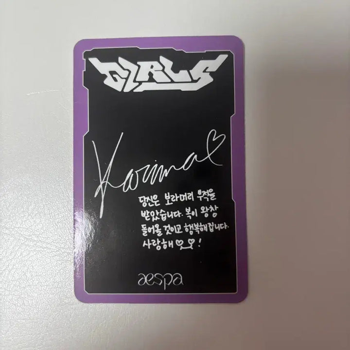 [BUNJANG] Aespa Karina Girls Photocard / 에스파 카리나 걸스 포토카드