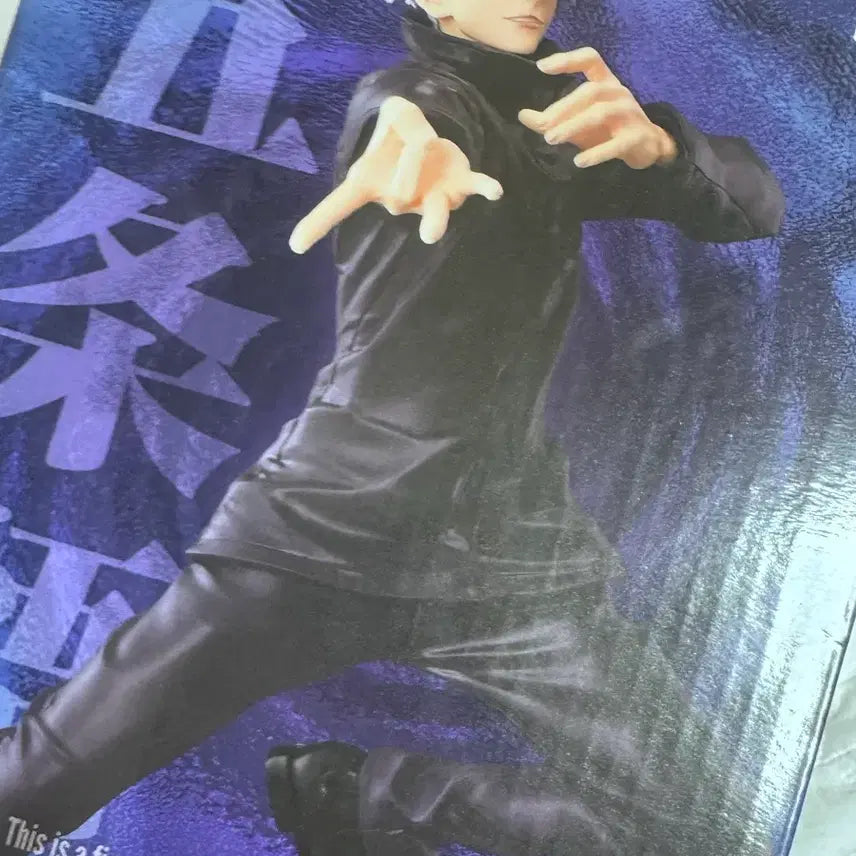 [BUNJANG] Bandai Maximatic Jujutsu Kaisen Satoru Gojo Figure / 주술회전 반다이 맥시마틱 고죠 사토루 피규어
