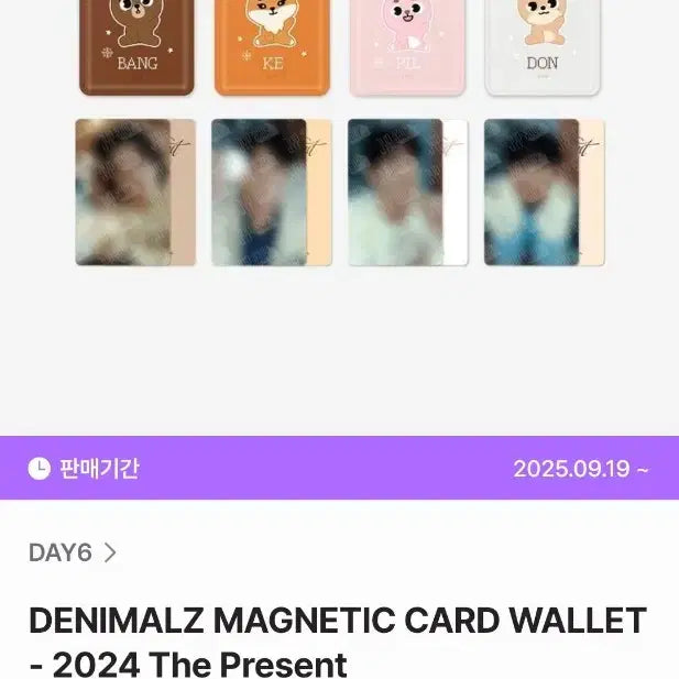 [BUNJANG] DAY6 Concert Macsafe Card Wallet Wonpil / 24클콘 맥세이프 카드지갑 원필 원가양도