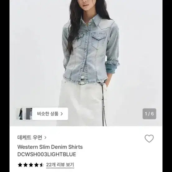 [BUNJANG] DECEIT Women&
