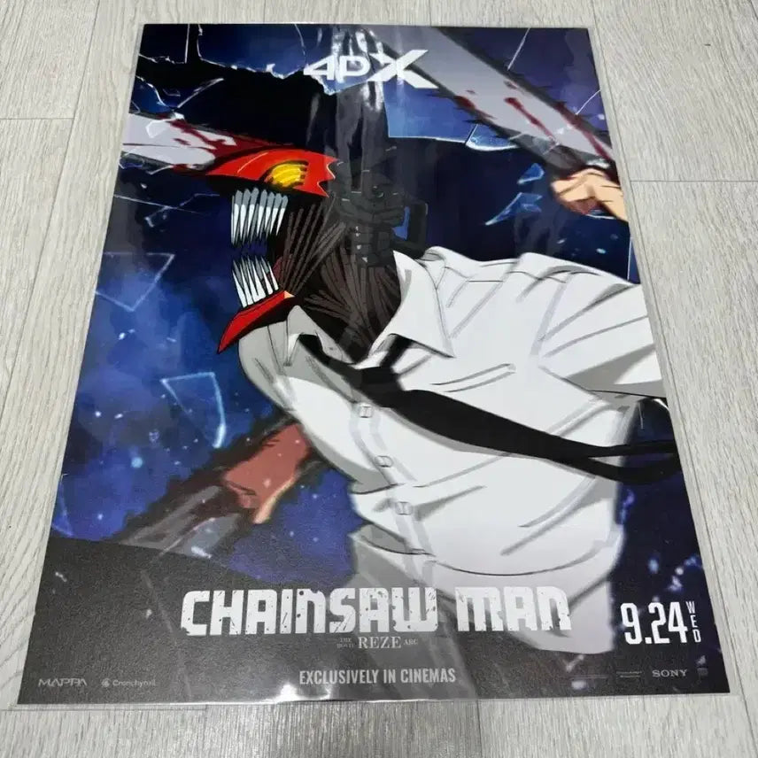 [BUNJANG] Chainsaw Man 4DX Poster / 체인소맨 4DX 포스터