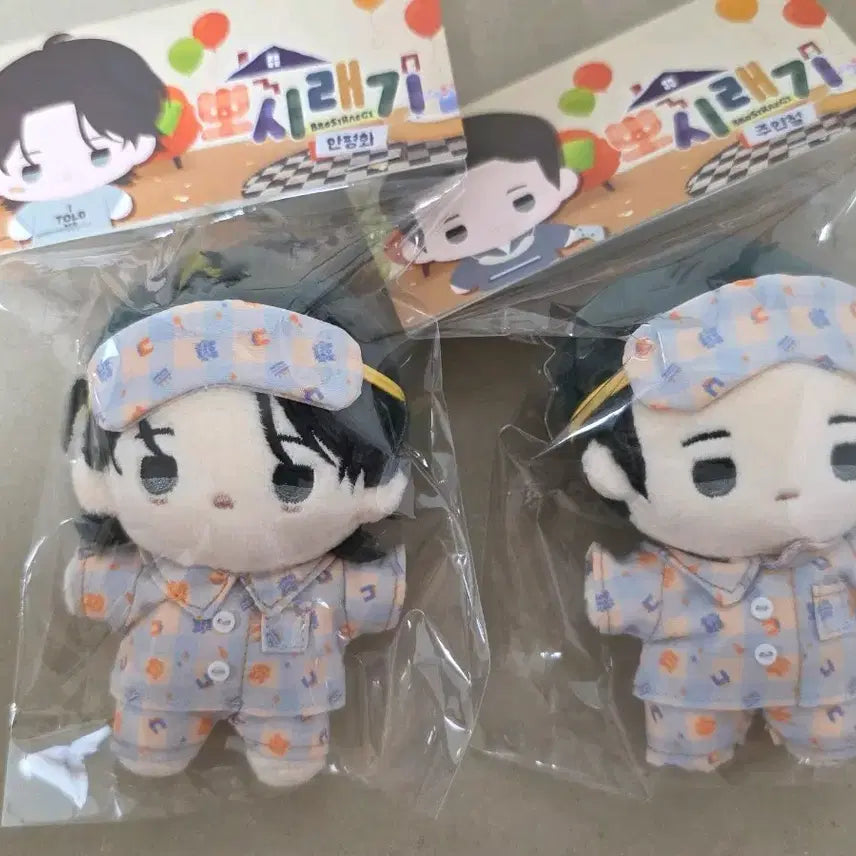 [BUNJANG] JooE (Momoland) Peace Plush Doll Bundle Set / 주의평화 뽀시래기인형 평화 인철 세트