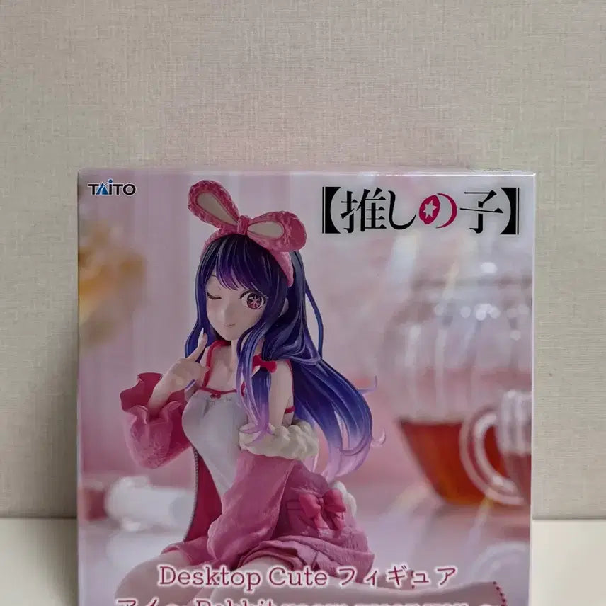 [BUNJANG] Taito Oshi no Ko Ai Figure Rabbit Room Ver. (Sealed) / (미개봉)타이토 최애의 아이 아이 피규어 래빗룸ver.