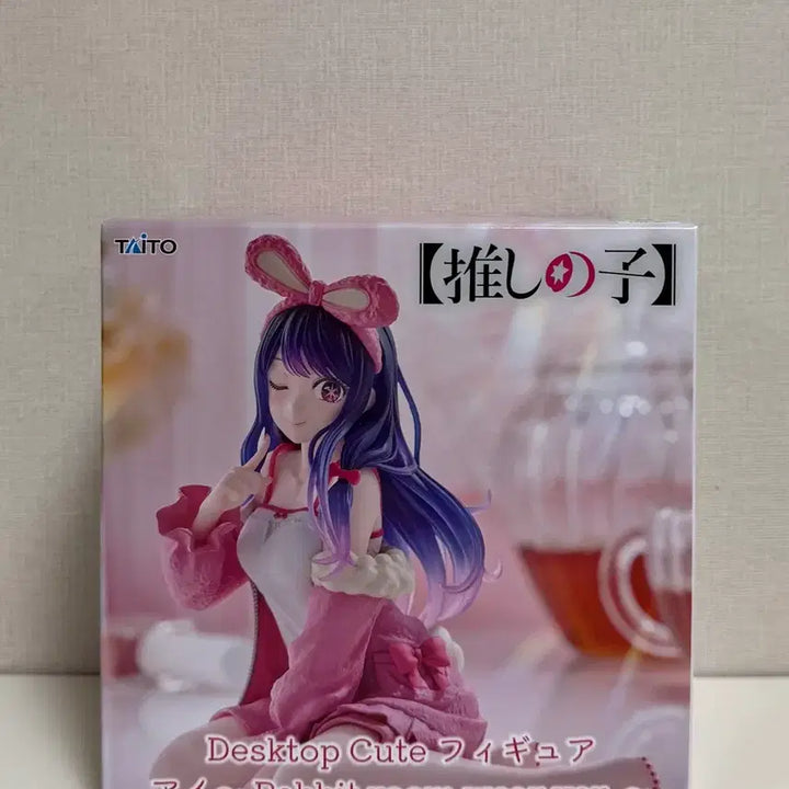 [BUNJANG] Taito Oshi no Ko Ai Figure Rabbit Room Ver. (Sealed) / (미개봉)타이토 최애의 아이 아이 피규어 래빗룸ver.