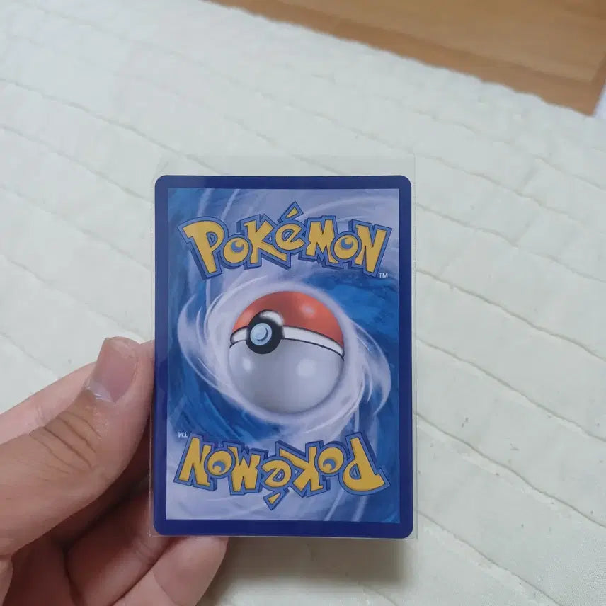 [BUNJANG] Ino Lures InoKing AR / 잉어킹 ar