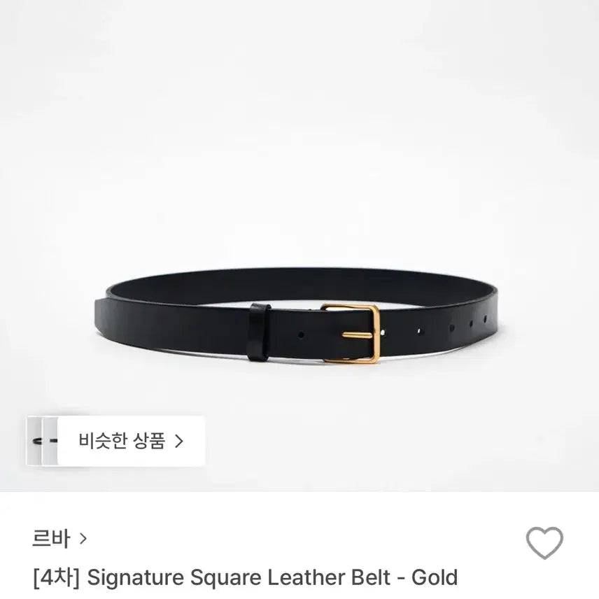 [BUNJANG] LEBA Square Leather Belt Gold Buckle / 르바 스퀘어 레더벨트 골드