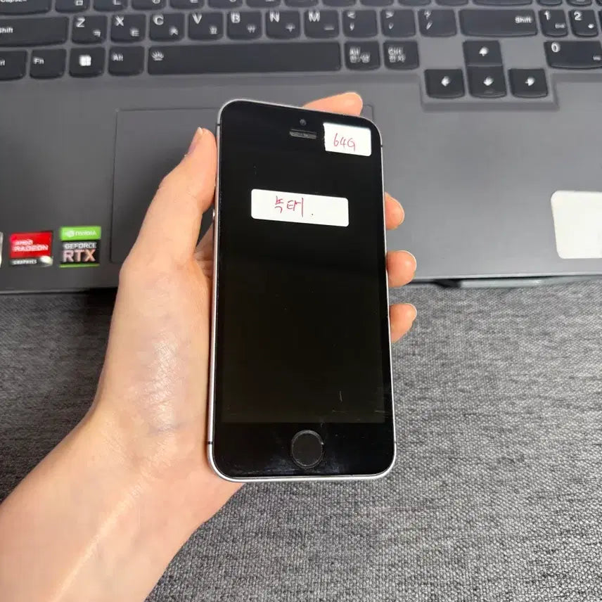 [BUNJANG] Apple iPhone SE 1st Gen 64GB Unlocked (Good Condition) / E34 a급 아이폰SE1 64기가 무음