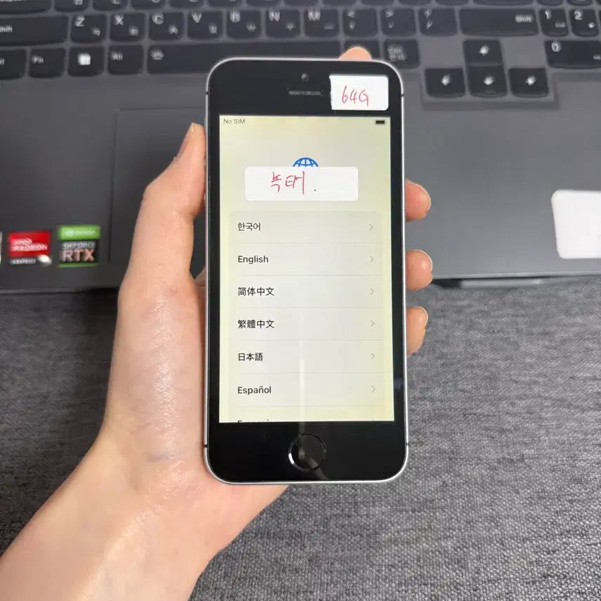 [BUNJANG] Apple iPhone SE 1st Gen 64GB Unlocked (Good Condition) / E34 a급 아이폰SE1 64기가 무음