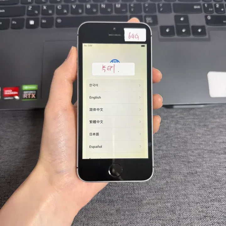 [BUNJANG] Apple iPhone SE 1st Gen 64GB Unlocked (Good Condition) / E34 a급 아이폰SE1 64기가 무음
