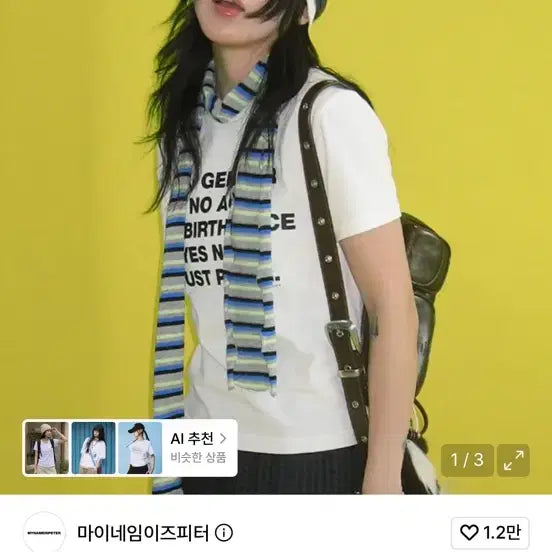 [BUNJANG] My Name Is Peter Slogan Short Sleeve T-Shirt / 마이네임이즈피터 슬로건 반팔 티셔츠 (2/새상품/택포)