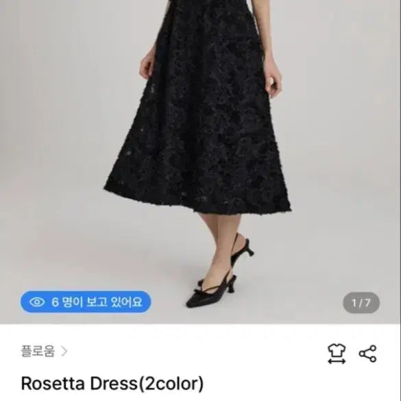 [BUNJANG] Flowoom Rosetta Dress XS Black / 플로움 로제타 드레스 xs사이즈 판매합니다.