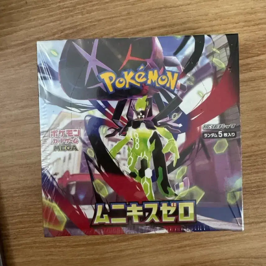 [BUNJANG] Pokemon Nihilzero Card Box (Japanese Edition) / 포켓몬스터 니힐제로 카드박스 일판