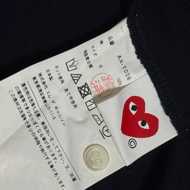 [BUNJANG] Comme des Garçons Polo T-Shirt Navy S / (새상품) 꼼데가르송 카라 반팔티 네이비 S 일본