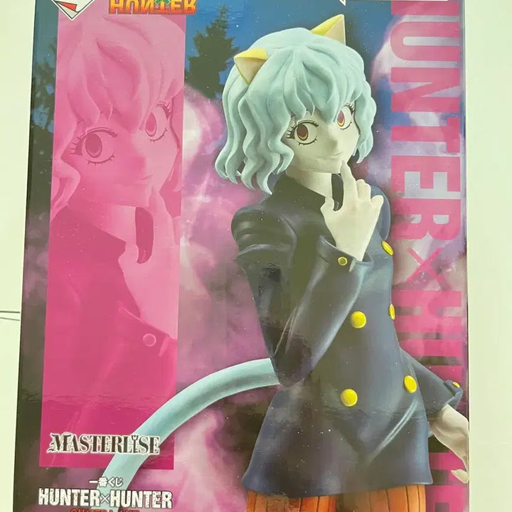 [BUNJANG] Hunter x Hunter Ichiban Kuji Last One Neferpitou Figure / 헌터헌터 이치방쿠지 라스트원 네페르피트