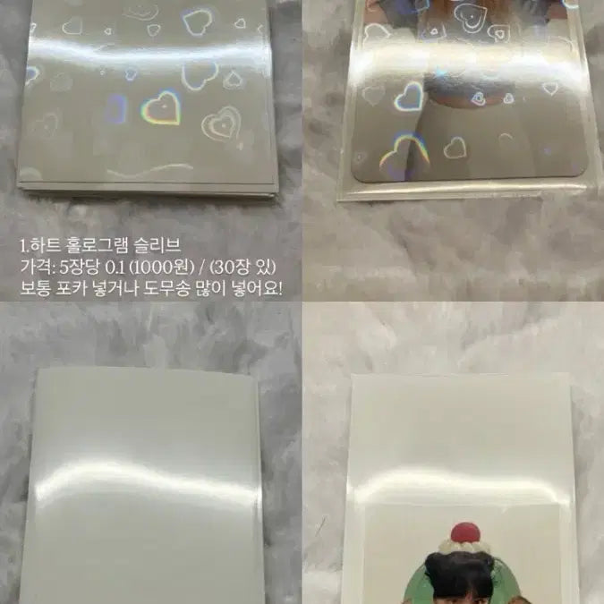 [BUNJANG] Photocard Packaging Supplies / 포카포장용품 팔아요!
