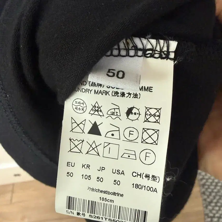 [BUNJANG] Solid Homme 26SS Back Logo Short Sleeve T-Shirt / 솔리드옴므 26ss 백로고 숏슬리브 티셔츠