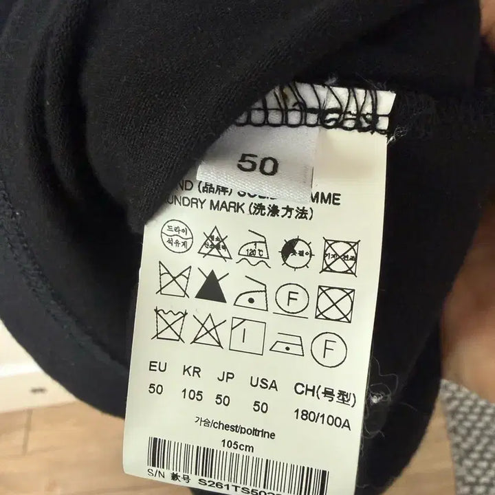 [BUNJANG] Solid Homme 26SS Back Logo Short Sleeve T-Shirt / 솔리드옴므 26ss 백로고 숏슬리브 티셔츠