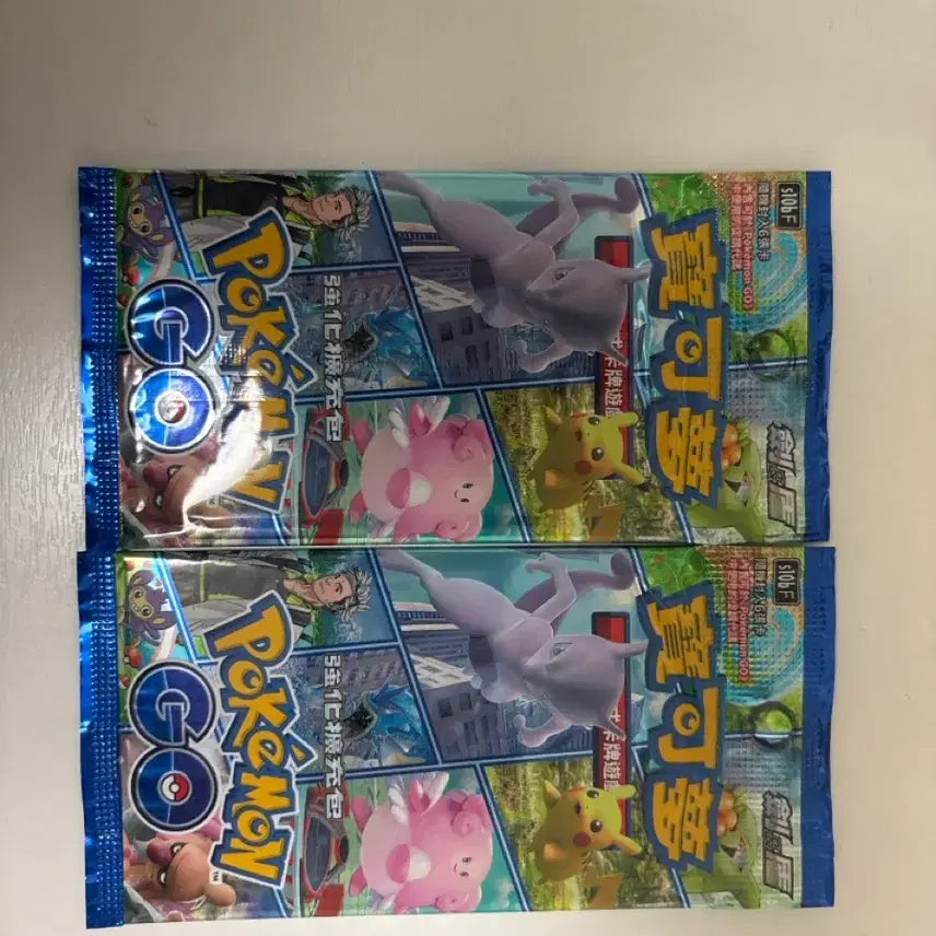 [BUNJANG] Pokemon Card Ancient Pack Bundle Set (Sealed, Foreign Edition) / 가격제안받음)일괄) 포켓몬카드 미개봉 팩 고대팩 희귀 외국어판