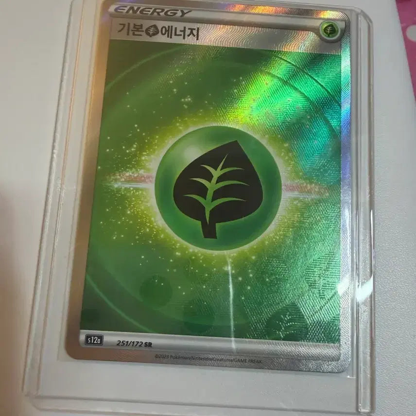 [BUNJANG] Pokemon Card Basic Energy SR Full Art / 기본 에너지 sr 풀