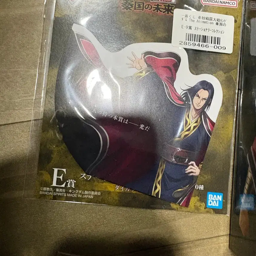 [BUNJANG] Kingdom Prizes Bundle Set (B, E, F) Mokuren Figure / 킹덤 제일복권 굿즈 일괄 B / E / F 상 몽염 피규어 판매