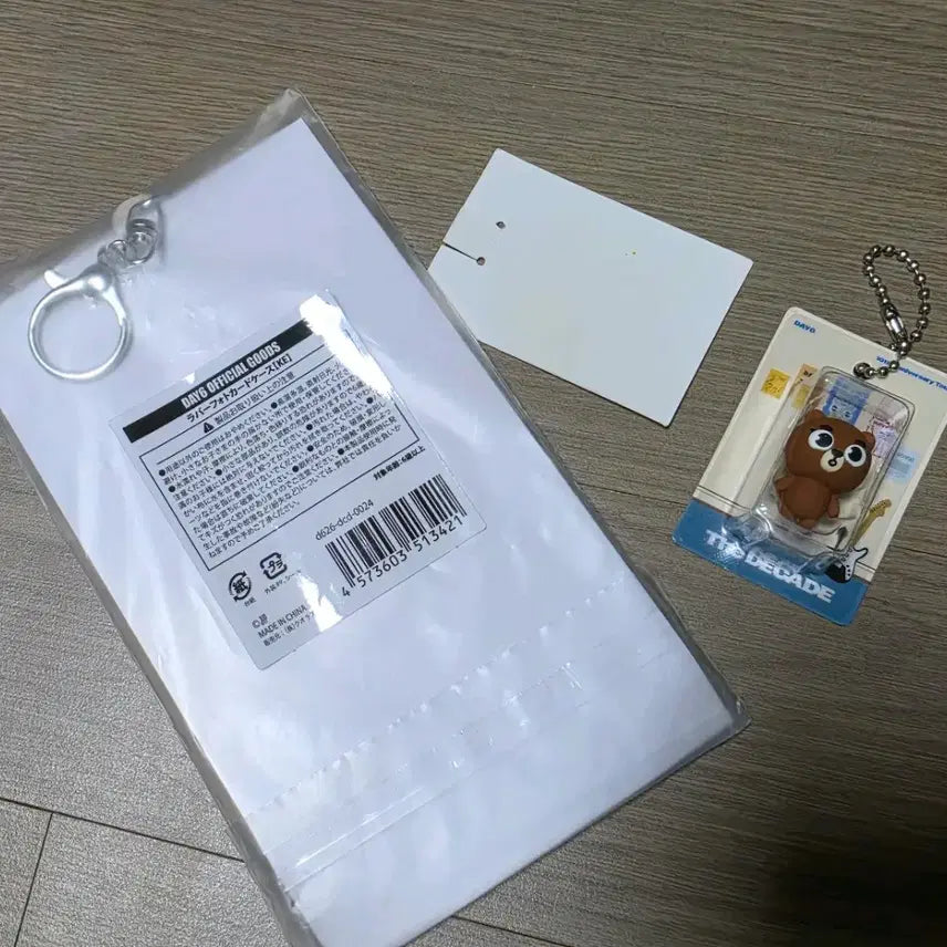 [BUNJANG] DAY6 Young K Silicone Photocard Holder / 데이식스 영케이 케 실리콘 포토카드 케이스 포카 홀더