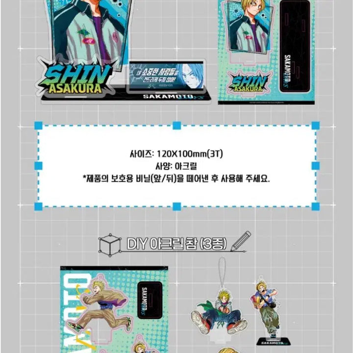[BUNJANG] Sakamoto Days Vol. 21 Special Edition Acrylic Stand &amp; Photocard Bundle / 사카모토데이즈 21권 특별판 신 아크릴 포토카드 일괄