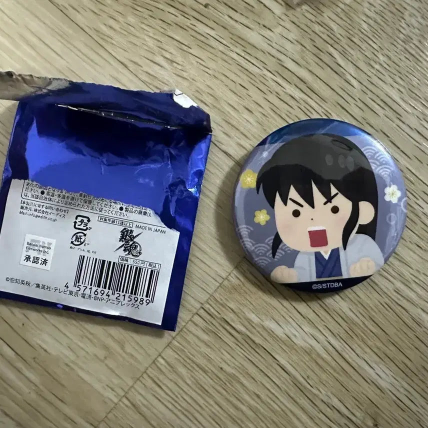 [BUNJANG] Gintama Erastoya Badge A Katsura / 은혼 이라스토야 뱃지 A 즈라 카츠라