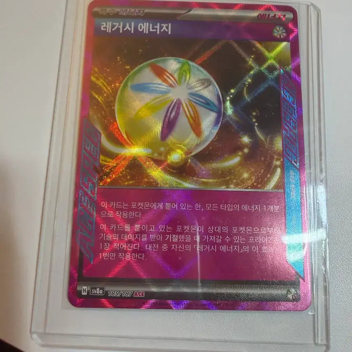 [BUNJANG] Pokemon Card Legacy Energy Ace / 포켓몬카드 레거시 에너지 ace