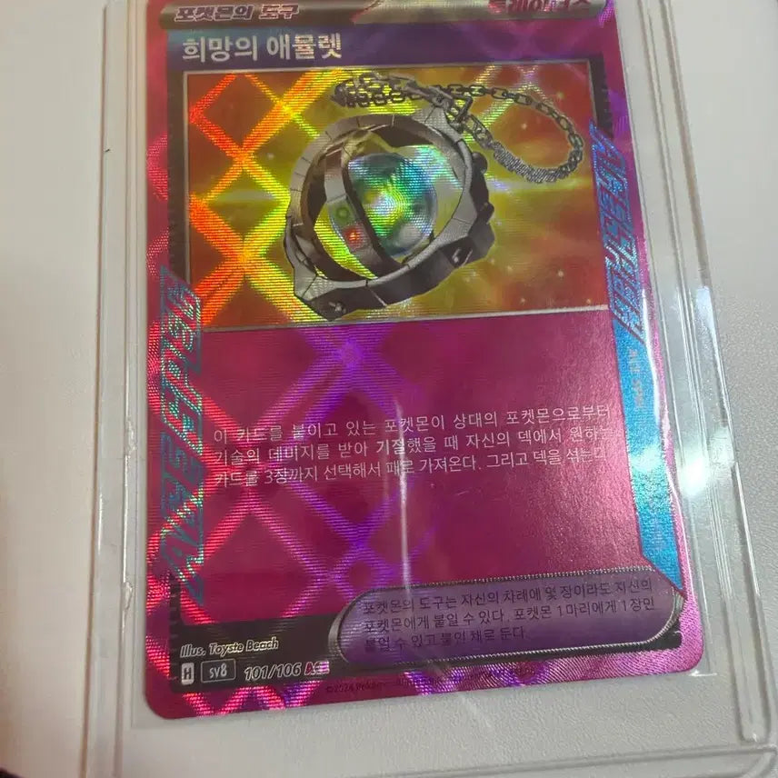 [BUNJANG] Pokemon Card Hope&