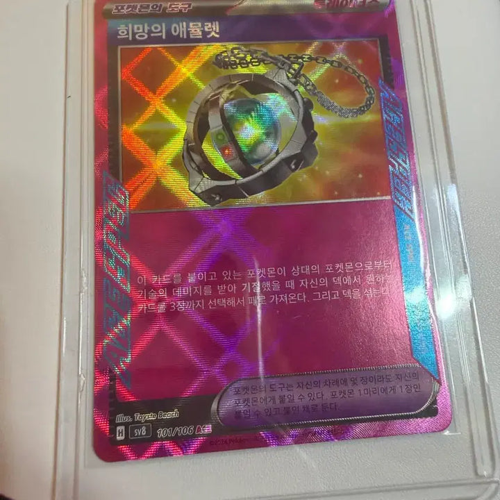[BUNJANG] Pokemon Card Hope&