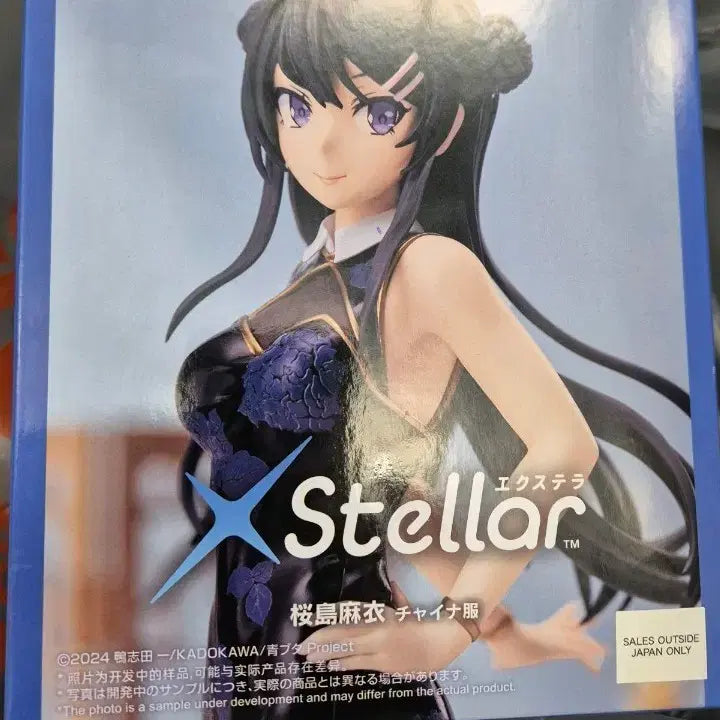[BUNJANG] XStellar Sakuraïjima Mai China Dress Ver. Figure / XStellar 피규어 사쿠라지마 마이 차이나 드레스 Ver.