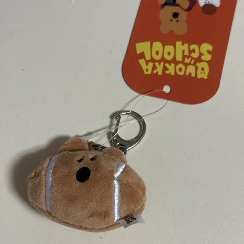 [BUNJANG] DInoTeng Quokka Rugby Ball Keychain / 다이노탱 쿼카 럭비볼 인형 키링