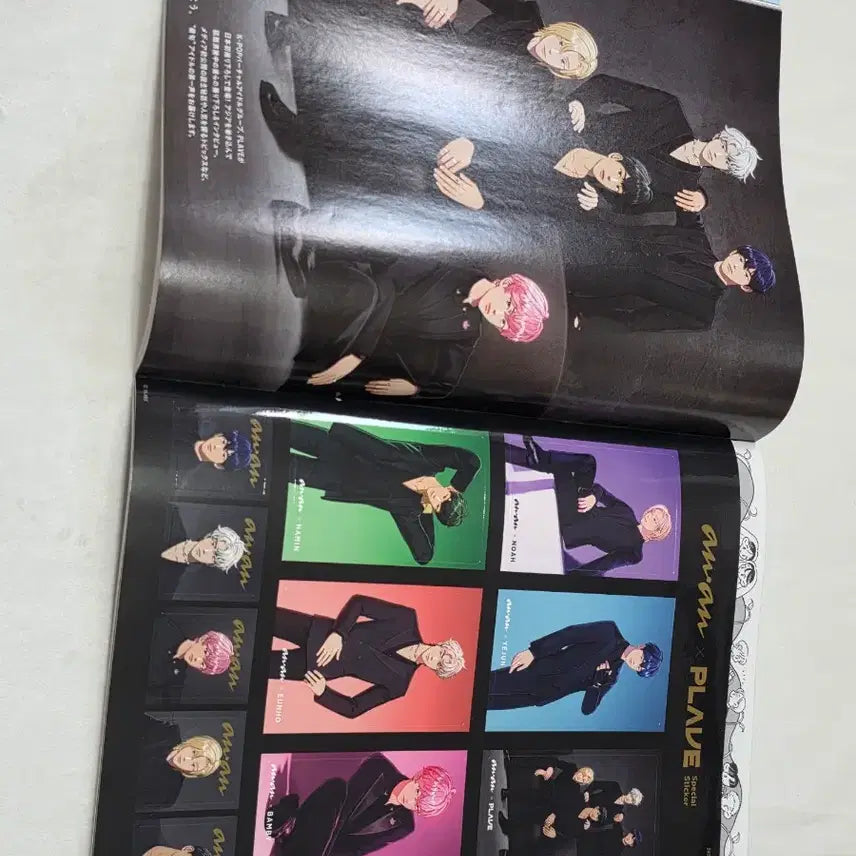 [BUNJANG] PLAVE AnAn Magazine / 플레이브 앙앙 잡지
