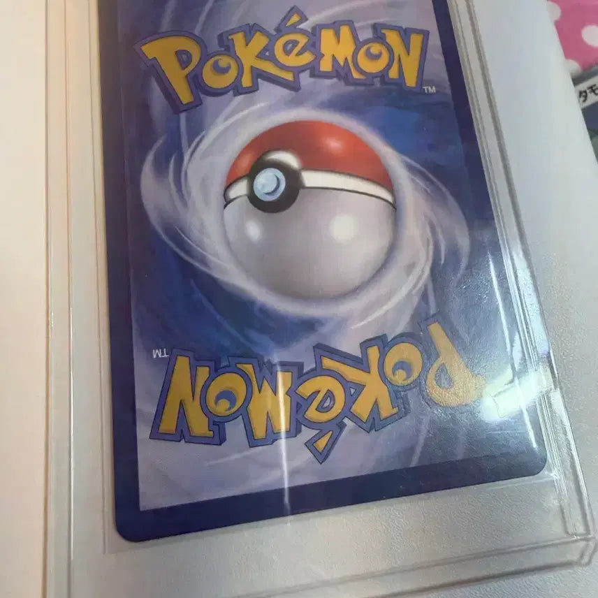 [BUNJANG] Pokemon Card Neutral Center Ace / 포켓몬카드 뉴트럴센터 ace