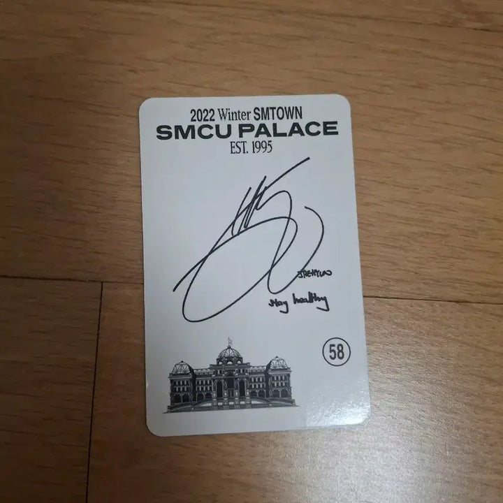 [BUNJANG] NCT Jaehyun SMCU Palace Photocard / 엔시티 재현 SMCU Palace 포카 판매