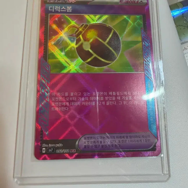 [BUNJANG] Pokemon Card Deluxe Spring Ace / 포켓몬카드 디럭스봄 ace