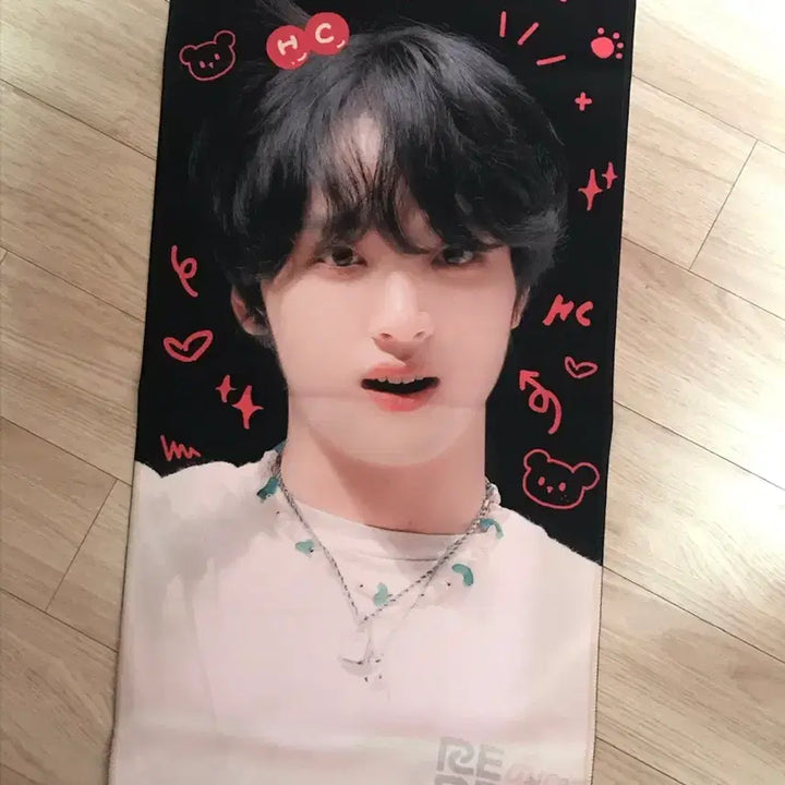 [BUNJANG] Haechan Slogan / 해찬 슬로건