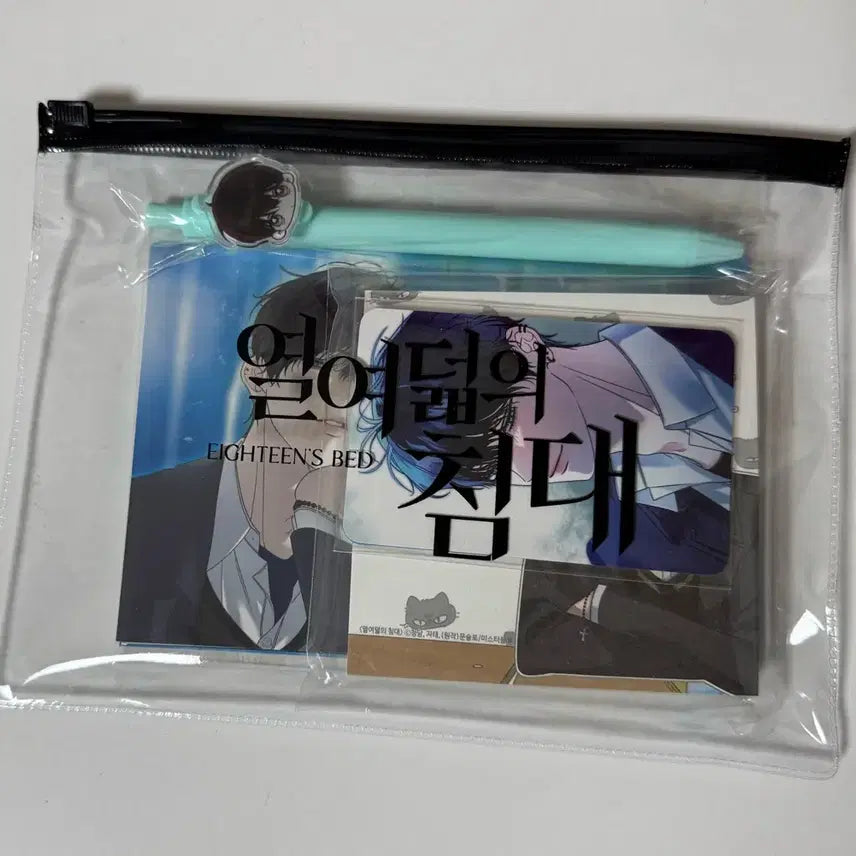 [SOLD OUT] (일괄) 열여덟의 침대 열침 굿즈 아크릴 스탠드 포토카드 아크릴블록