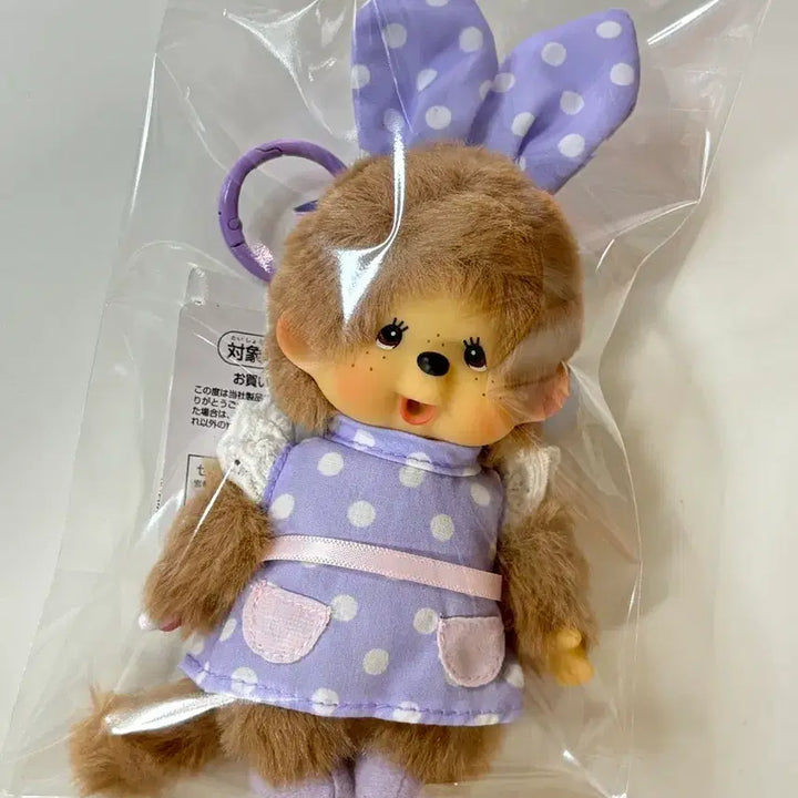 [BUNJANG] Hong Kong Limited Edition Monchhichi / 홍콩 몬치치 한정판