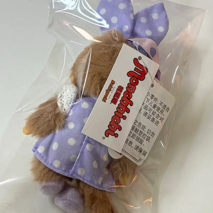 [BUNJANG] Hong Kong Limited Edition Monchhichi / 홍콩 몬치치 한정판