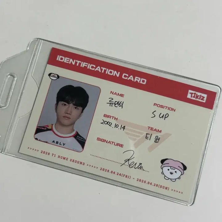 [BUNJANG] T1 Keria ID Card Homeground Photocard / T1 케리아 ID카드 홈그라운드 포카