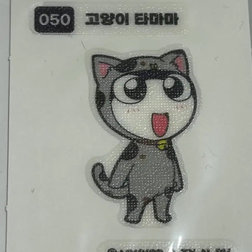 [BUNJANG] Cat Tamama Ttaboo Seal / 고양이 타마마 띠부띠부 띠부씰