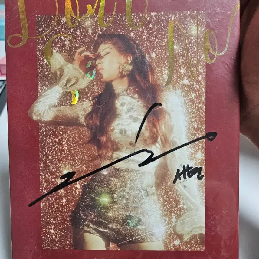 [BUNJANG] Seohyun "Don&
