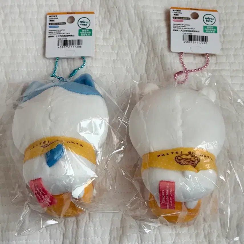[BUNJANG] Cheekawaii Egg Tart Macau Limited Mascot Keyring / 치이카와 에그타르트 마카오 한정 마스코트 키링 정품