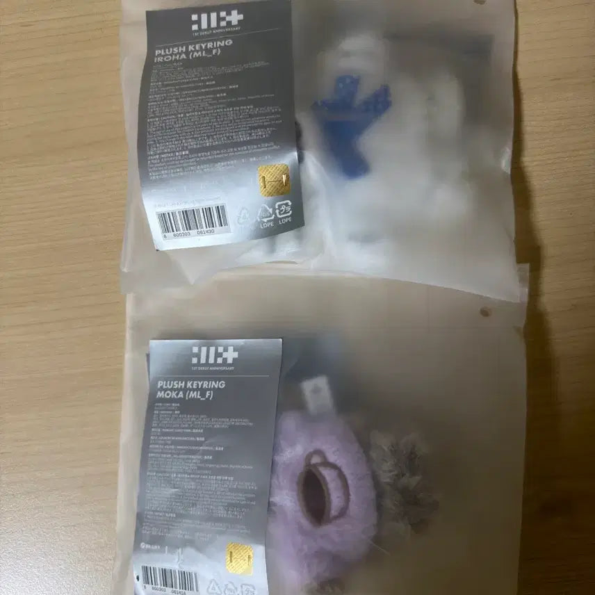 [SOLD OUT] 아일릿 모카,이로하 1주년 플러시 인형 키링