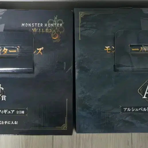 [BUNJANG] Ichiban Kuji Monster Hunter Wilds A, B, D, Last One Prize Bundle / 제일복권 몬스터헌터 와일즈 a상,b상,d상,라스트원 일괄 판매합니다